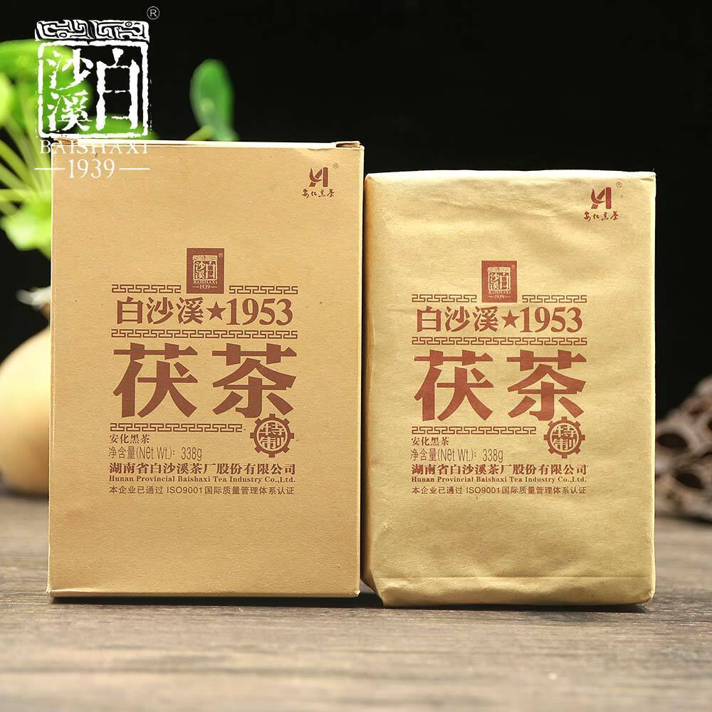 Anhua Baishaxi 2017/2018/2019 Yr Golden Flower Fu Cha 1953 Dark Tea Brick 338g