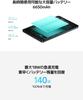 Redmi Pad SE Green VHU5150JP [Bonus Included] 8.7 8.7-inch 4GB/128GB/WiFi/Aurora