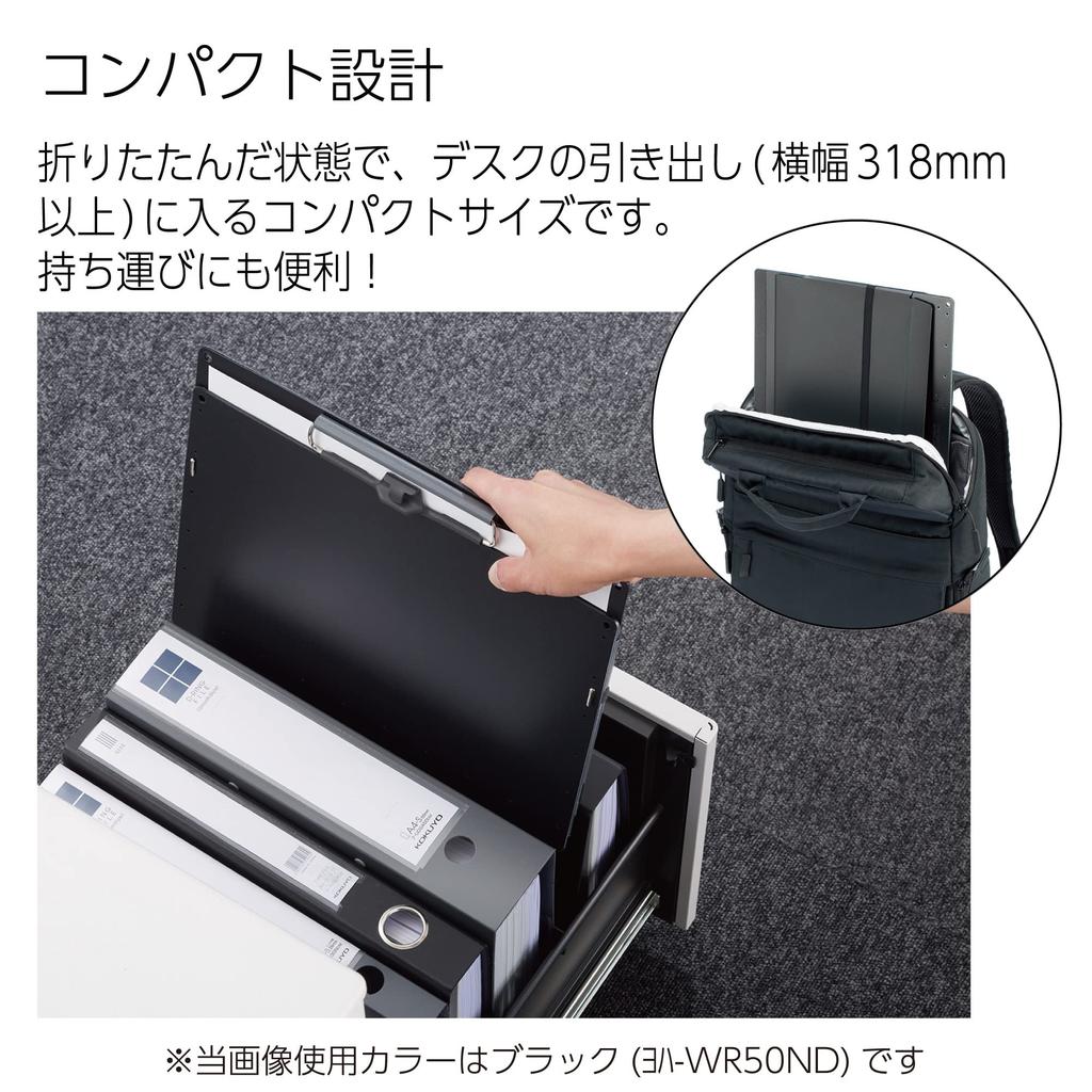 Kokuyo Clipboards A3/A4 Switchable Black YOHA-WR50D - Versatile & Stylish Office Supplies