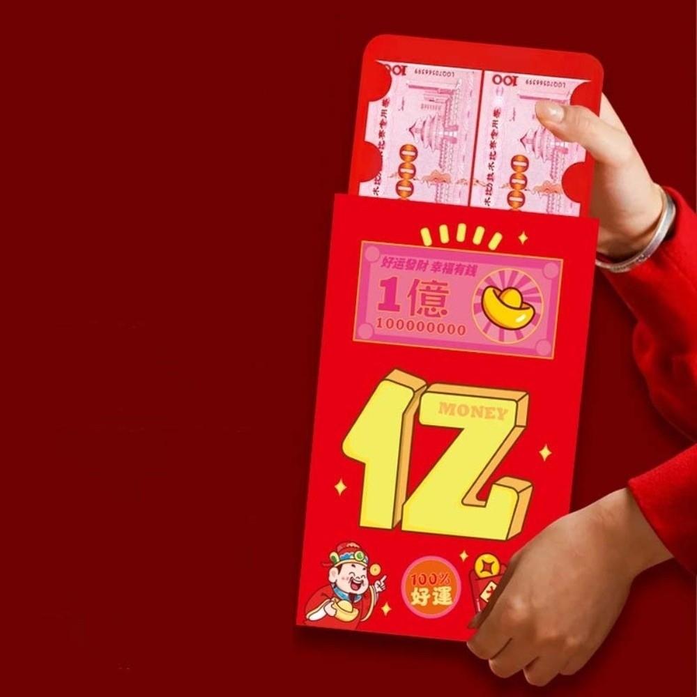 

Traditional Super Large Red Envelope Flat Design Cartoon God of Wealth Red Pocket Blessing Paper Hongbao Lucky Money Packet 5x5x5cm