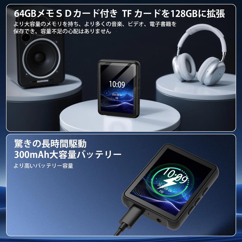 MP3-Player mit Touchscreen und Bluetooth 64 GB Musik Metall Erweitern auf Einfach zu Kompakt und Foto FM und Aufnahme Ideal für und Japanische Anleitung