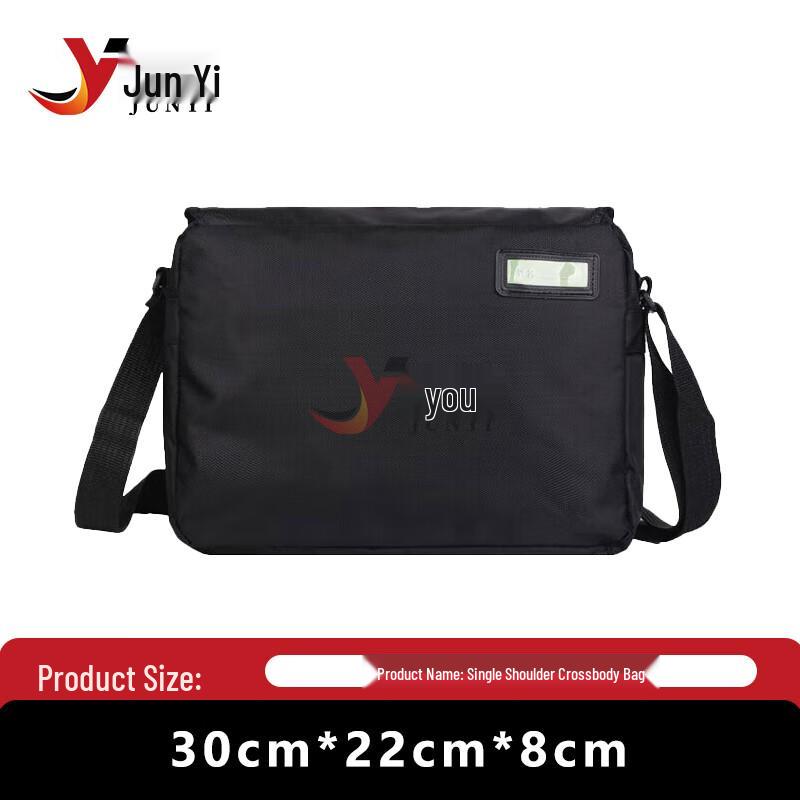 Тактическая наружная сумка через плечо