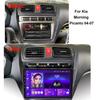 For KIA Picanto 2007 Navigation GPS Android Car Radio  Multimedia Player Stereo wifi+4G Carplay Auto Video