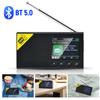 Portable Digital Radio Bluetooth-compatible 5.0 2.4 Inch LCD Display DAB/FM Receiver Rechargeable Lightweight Home Radio