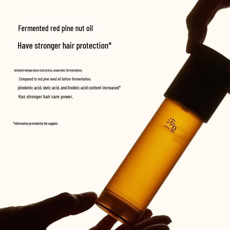 Yujian Red Pine Seed Hair Essence Oil