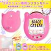 Tamagotchi Connection Case Cover Silicone Pink [Anonymous Shipping]