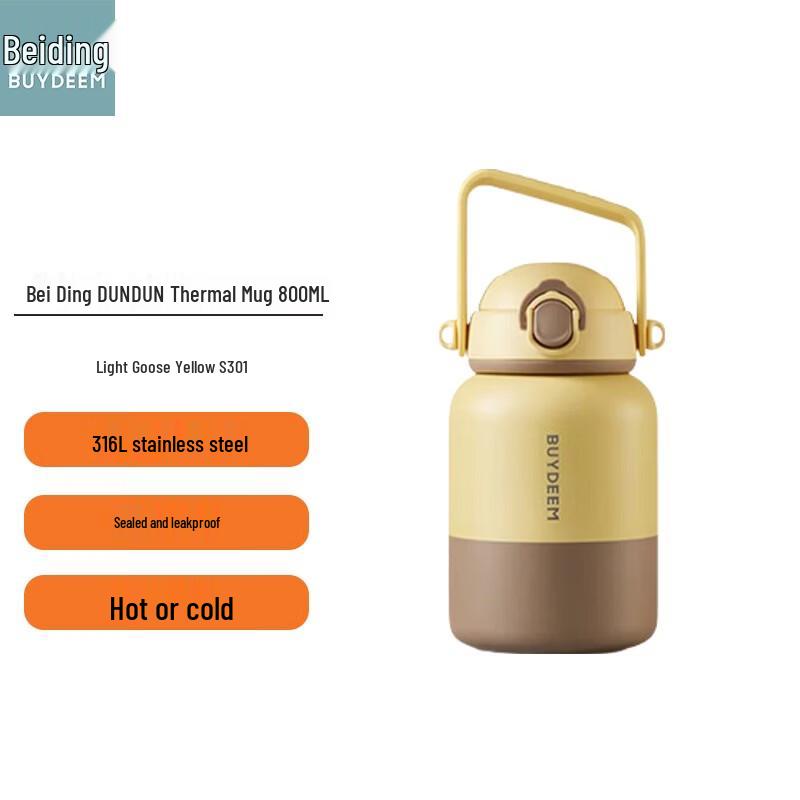 BeiDing DUNDUN 800ML Thermal Bottle