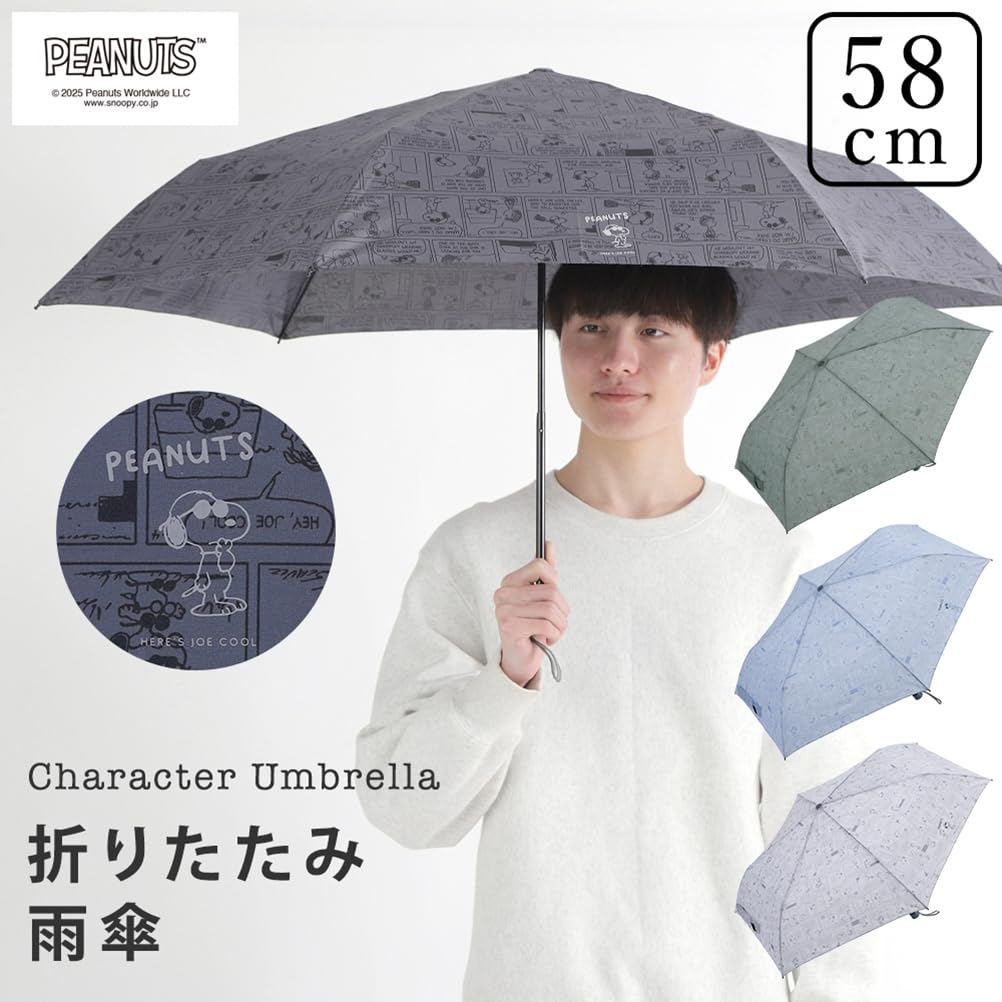 Guarda-chuva Manual Dobrável Ogawa Joe 85744 Masculino, Aberto, 58cm, Peanuts, Snoopy, Cool/Cáqui, Repelente à Água,