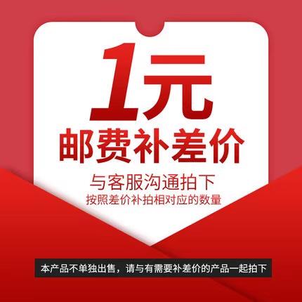 

Shipping Cost Adjustment Link