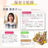 Marumistone Wooden 3D Marble Run Puzzle, Japanese Instructions, Tool-Free, Educational Toy, Motor Included, Model paz-1