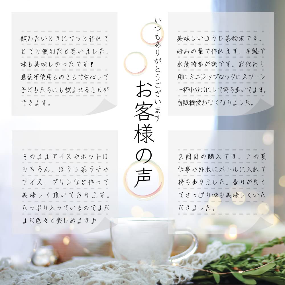 Mizutama Farm Pesticide-Free Hojicha Powder, 225g [Caffeine-Free] (Made in Japan with the Whole Nutrition of Hojicha, Makes 750 Cups of Latte,