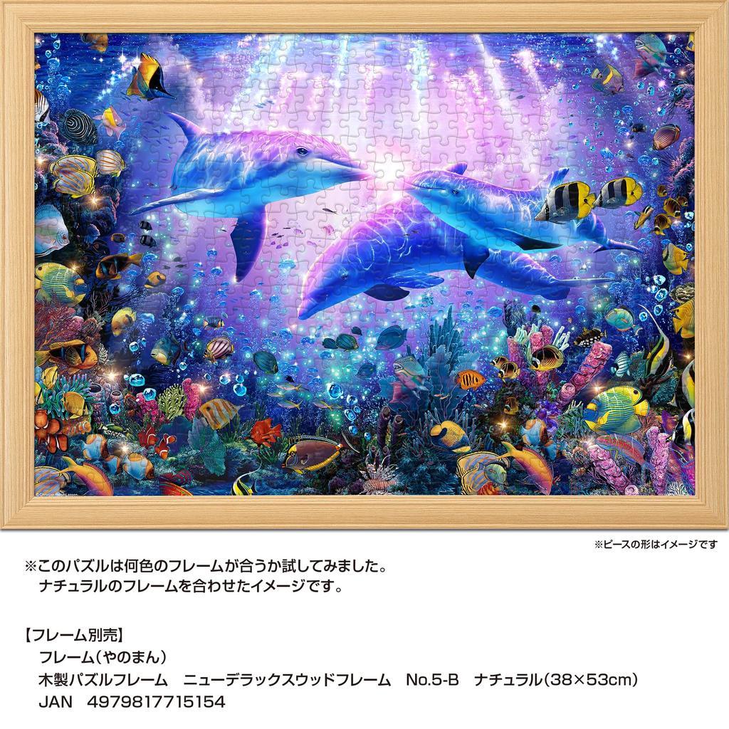 Yanoman In Jigsaw Puzzle LASSEN Our Dear Baby Includes a Piece Request a a Service and a Jigsaw Puzzle Instruction Manual (Yanoman) [Made Japan]
