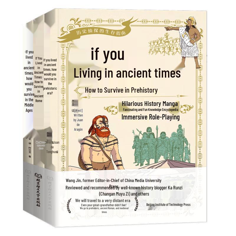 If You Lived in Ancient Times Series