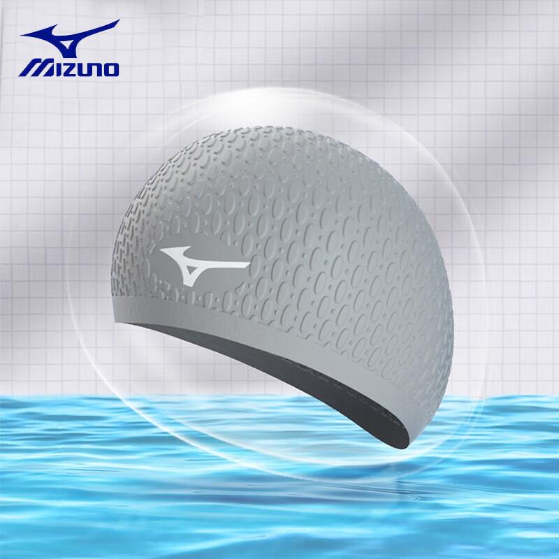 Mizuno N2CW1S53 Silicone Swim Cap