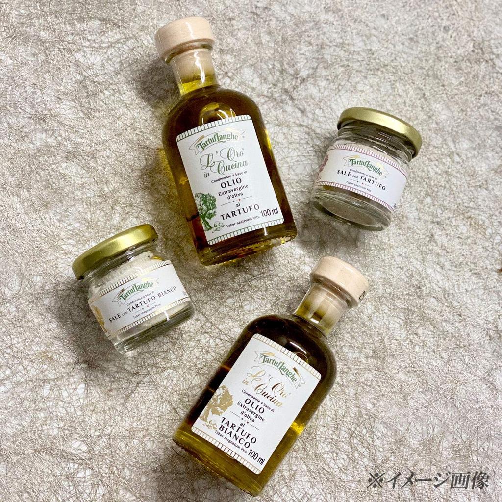 Tartufrange White Truffle Summer Truffle 30g Luxury Gift Wooden Spoon Made in Italy Salt, Salt, Each, Set, Box, Included,