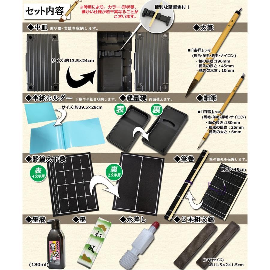 Marvel Calligraphy Set Cool Calligraphy Set for Elementary School Boys and Girls -