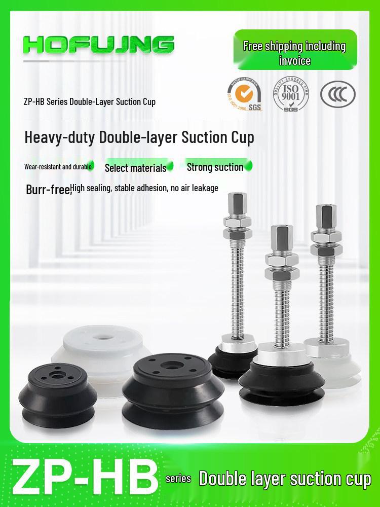 Heavy-Duty Double-Layer Vacuum Suction Cup Industrial Robot Arm - Model ZP-HB (32HB/40/50/63/80/125) Single suction cup