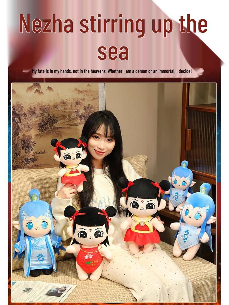 Nezha Plush Toy: Cute Third Prince Doll, Stuffed Comfort Toy, Ideal Children's Birthday Gift