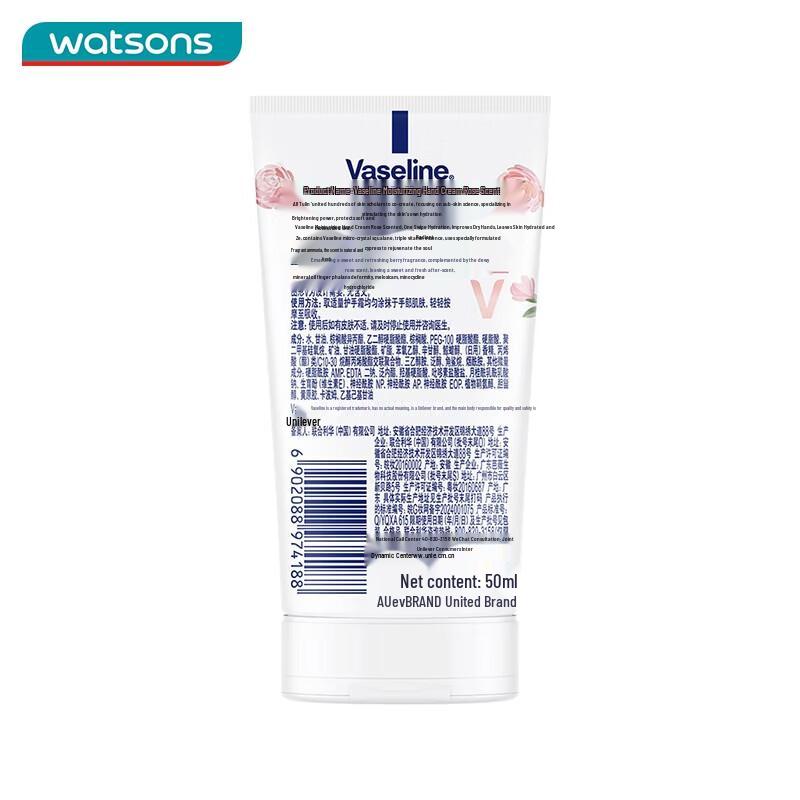 Vaseline Rose Scent Moisturizing Hand Cream Gift Set