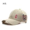 Hat Fashion Street Guochao Lion Dance Baseball Cap Outdoor Travel Sunscreen Shade Sun Hat Peaked Cap