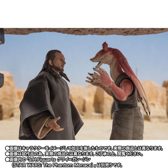 SH Fig Uarts Jar Jar Binks Figure 25th Anniversary