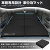 CARVANTA Car Camping Mat Bed for Suzuki Every Wagon DA17W Multifunctional Car Suitable for Left and Right Disaster Preparedness 1 Piece Included Wagon