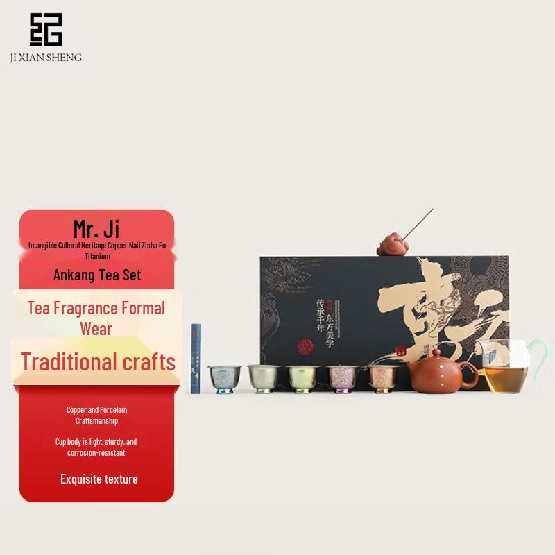 Mr. Ji s Zisha & Titanium Tea Ceremony Set