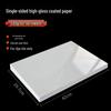 High Gloss Inkjet Photo Paper: A4 Single-Sided, 135g, 200g, 300g, A3+ Sizes Available