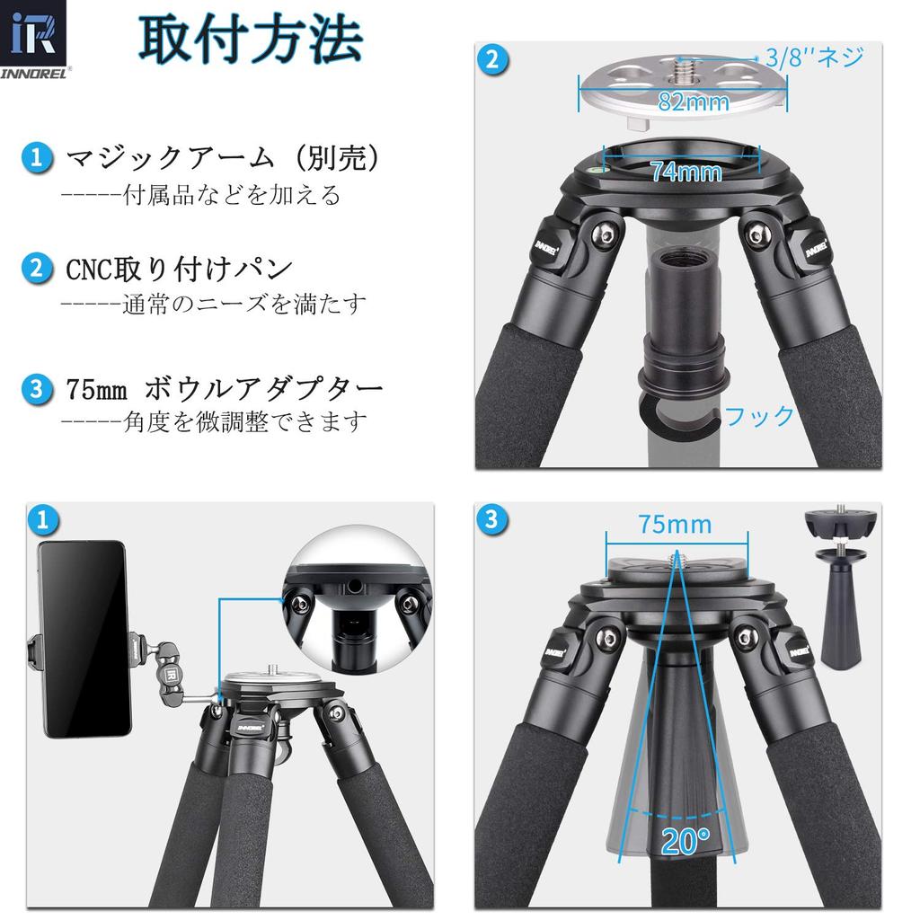INNOREL Statyw Karbonowy do Aparatu Klasy Profesjonalnej Udźwig 30KG Teleskopowy Wysokość Robocza Średnica Rury Typ Blokady Nakrętkowej Kamera Wideo Cyfrowa