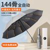 Automatic Umbrella, Enlarged, Thickened, and Reinforced, Special Umbrella for Students Going To School, Large Sun Umbrella for Men, Dual-Use for Sun
