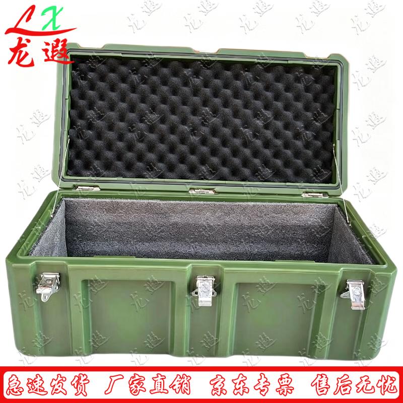 Longxia Heavy-Duty Rotomolded Storage Case