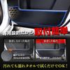 YOURS Kick Guard Set for Honda Step WGN and RP8 Protects Instrument Door Glove Box and Leather Speakers from Scratches and Made In Compatible with
