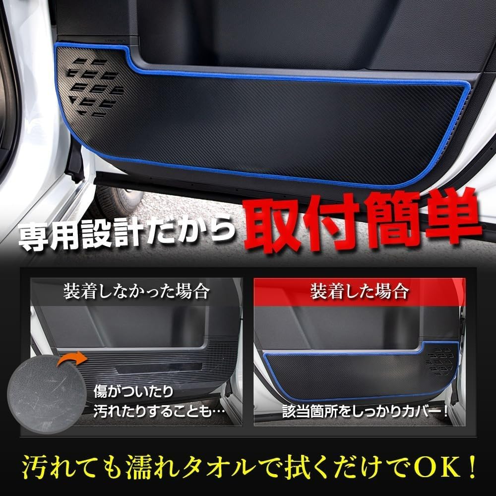 YOURS Kick Guard Set for Honda Step WGN and RP8 Protects Instrument Door Glove Box and Leather Speakers from Scratches and Made In Compatible with