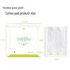 Double-Sided Thick Cotton Makeup Remover Pads - Disposable, 5x6cm Bagged