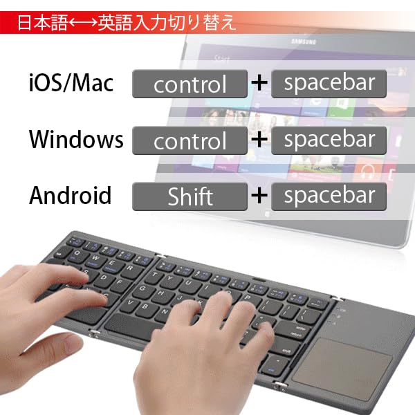 Poznámky Japonská Bluetooth bezdrátová klávesnice, Skládací, Třídílná, s Touchpadem, Tenká, Kompaktní, Dobíjecí, Černá