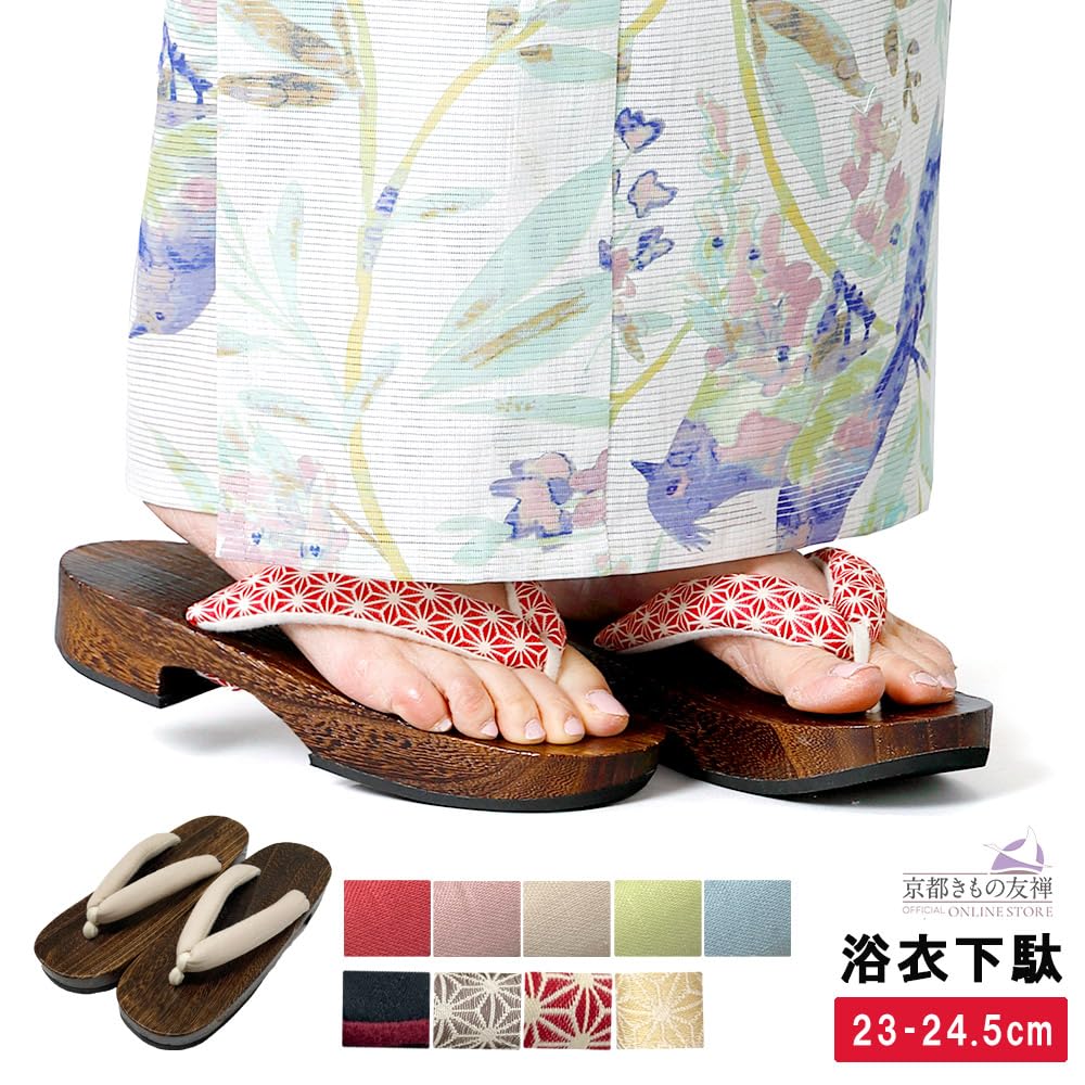 Kyoto Kimono Yuzen Geta Wood in Brown Hemp Leaf for Sizes Women's (Paulownia Clogs) (Greige) Yukata, 23-24.5