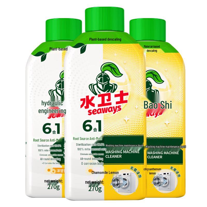 Water Guardian Washing Machine Cleaner