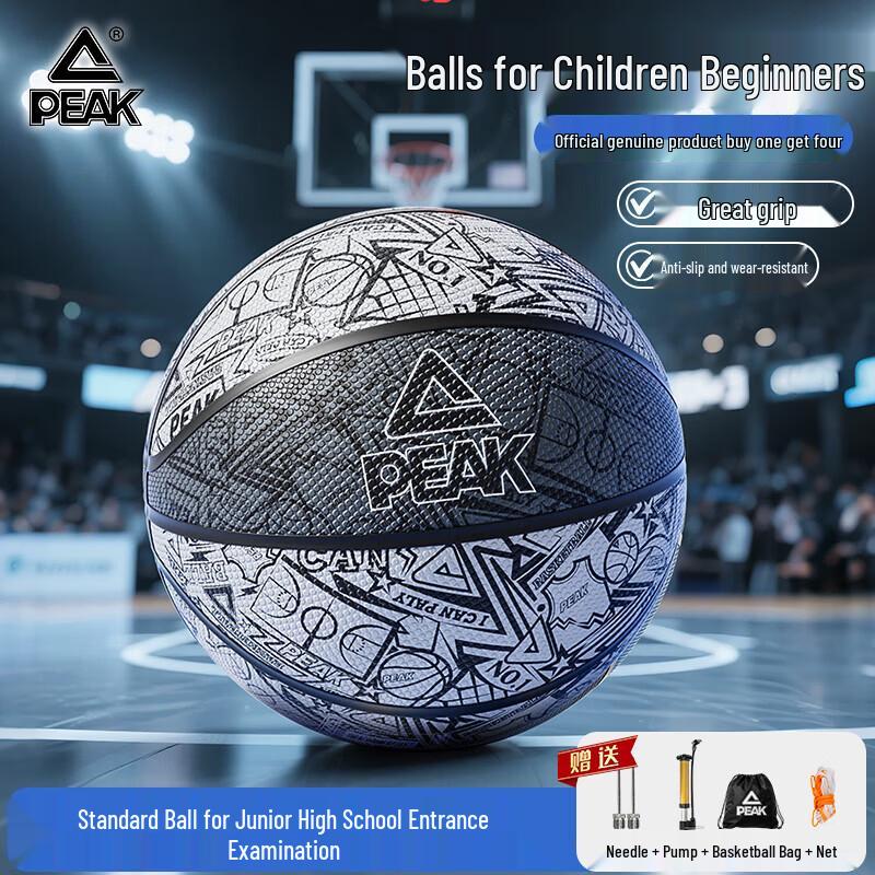 PEAK QK25246 Youth Size 5 Indoor/Outdoor Rubber Basketball