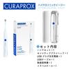 CURAPROX Sonic Electric Toothbrush Hydrosonic Easy (1 Unit)
