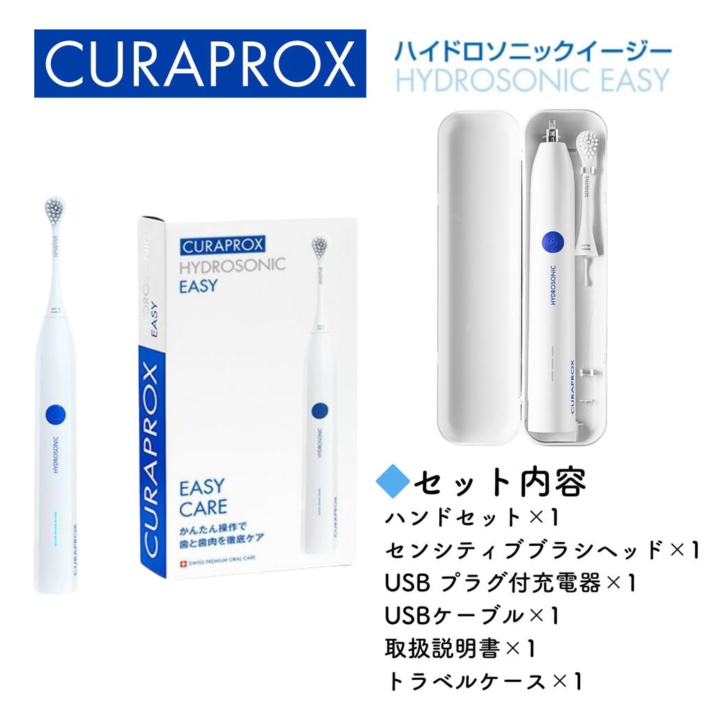CURAPROX Sonic Electric Toothbrush Hydrosonic Easy (1 Unit)