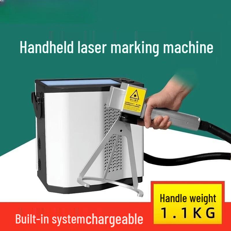 Xijiaer Portable Handheld Laser Marker CN plug (adapter included)