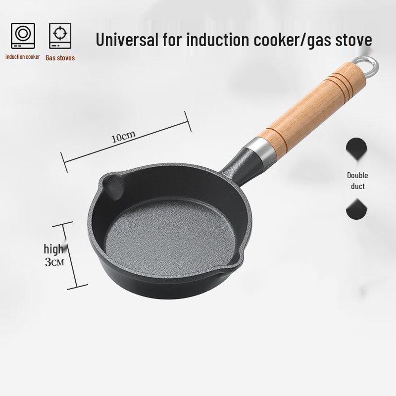 

ZISIZ 10cm Mini Iron Hot Oil Pan, 2-Pack