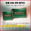 [Package Set] BOROTALCO High-Moisture Body Cream Lotion 150ml x 5 bottles