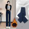 Lente Winter Plus Fluweel Dames Jeans Knoop Hoge Taille Effen Broek Zakken Verdikken Mode Casual Rechte Broek