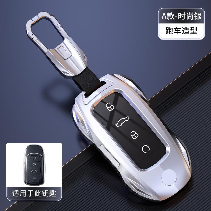 Metal Car Remote Key Cover Case Holder shell Chain Fob For Chery New Arrizo 8 5 Plus Tiggo 8L Tiggo 8 Plus Tiggo 7 Pro 9 Omoda 5