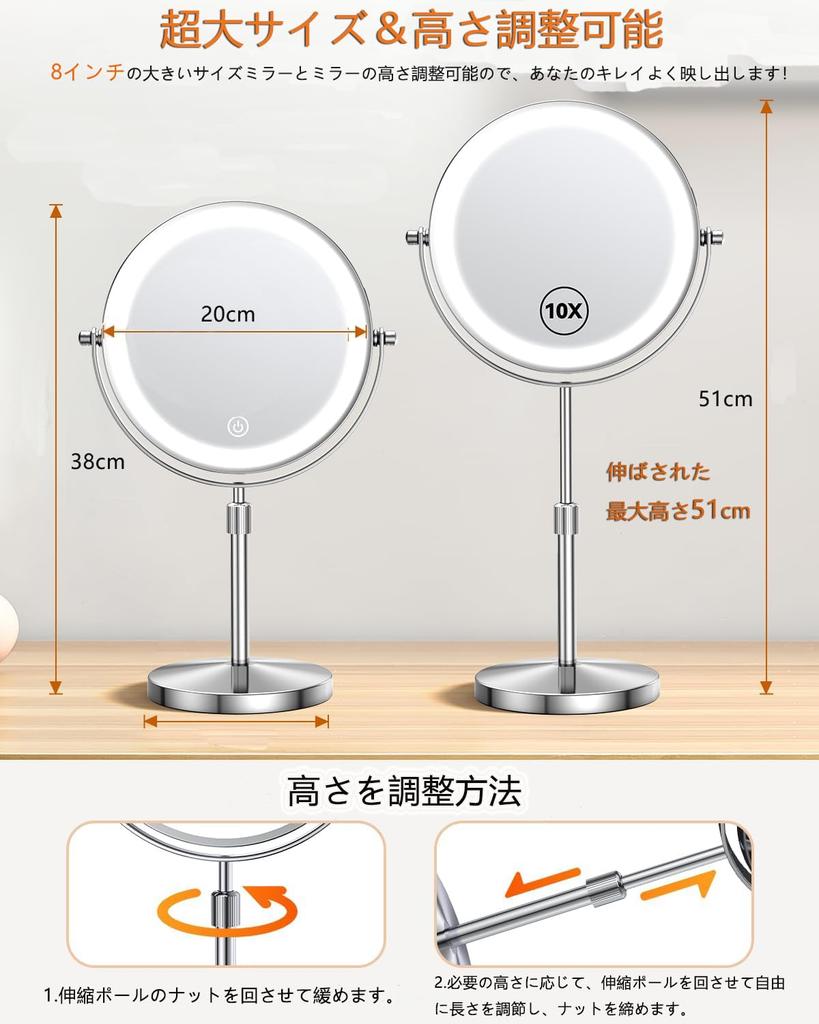ARREBOL Magnifying Height Tabletop USB 10x Makeup Mirror with LED Stand 10x and 1x Magnification 3 Brightness Stepless Popular Day Gift Wide X 38cm