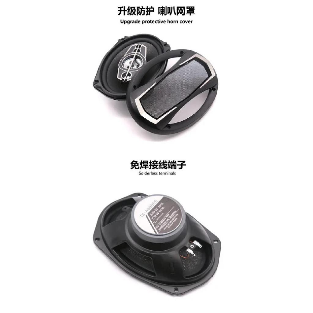 useful Car Audio Speaker Upgraded and Modified 6995S Car Audio Speaker 6 * 9 Inch Coaxial Car Speaker