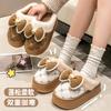 Bow Winter Cotton Slippers Autumn and Winter Couple Indoor Home Use Thickened Soft Bottom Plush Slippers