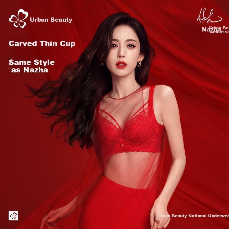 Dushiliren, Star Nazha's Same Style Bra, Soft Lift Side Support, Shaping, Lightweight Cups, Bra, Sexy Lace Underwear, YBH2C6