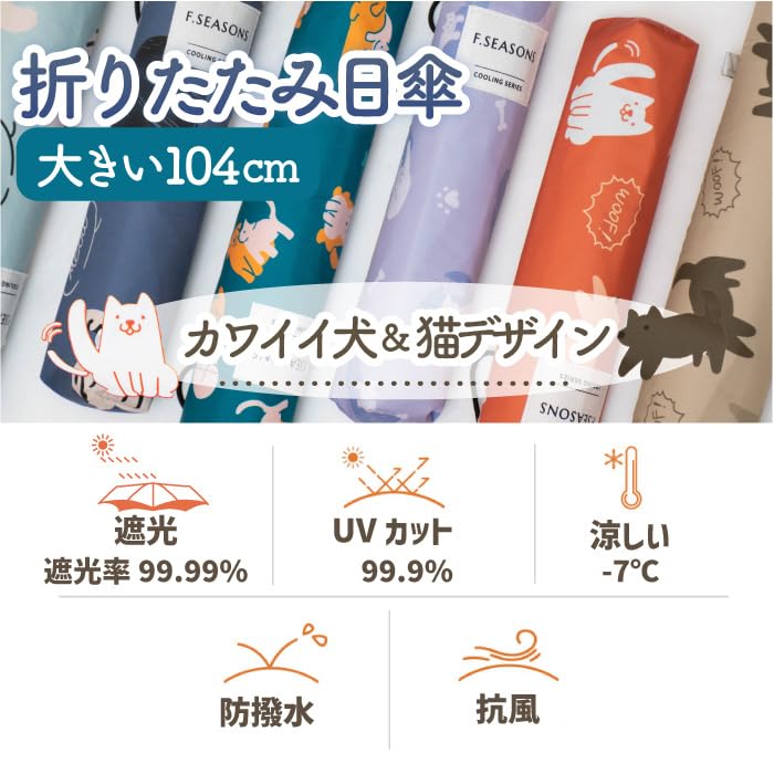 Large But Lightweight Folding for Both Sunny and Rainy Manual Opening and Dog and Cat Heat Light UV Compact Folding UV Pocket Mini UV Super Water for